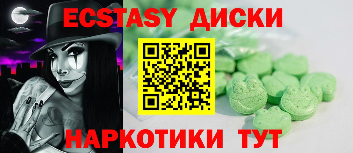 MDMA Татарск
