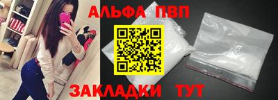 а пвп мука Новокубанск