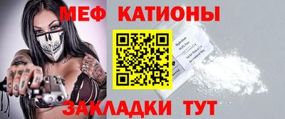 кристаллы Новозыбков
