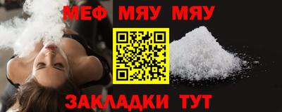 эйфоретик Новодвинск