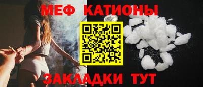 кристаллы Новозыбков