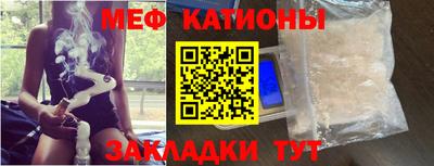 а пвп мука Новокубанск