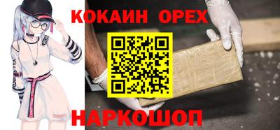 кристаллы Новозыбков