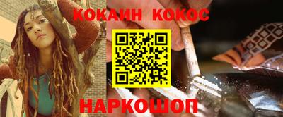 эйфоретик Новодвинск