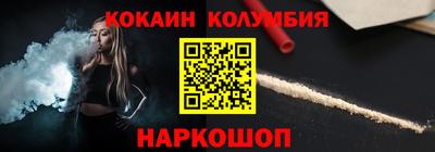 кристаллы Новозыбков