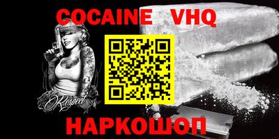 а пвп мука Новокубанск