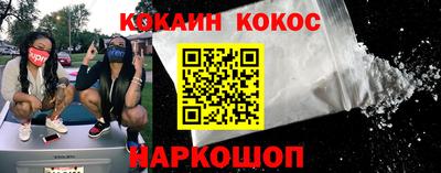эйфоретик Новодвинск