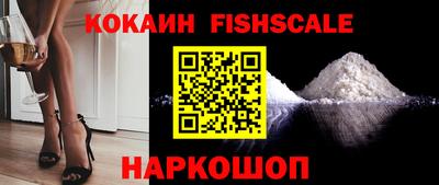 эйфоретик Новодвинск