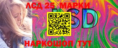кристаллы Новозыбков