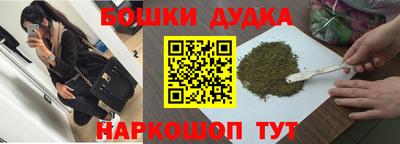 эйфоретик Новодвинск