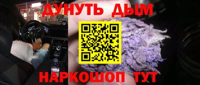 кристаллы Новозыбков