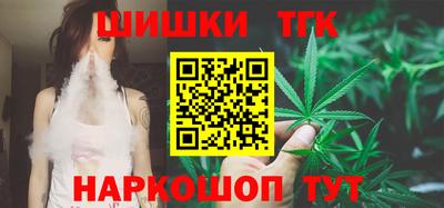 кристаллы Новозыбков