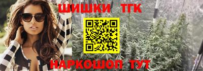 кристаллы Новозыбков