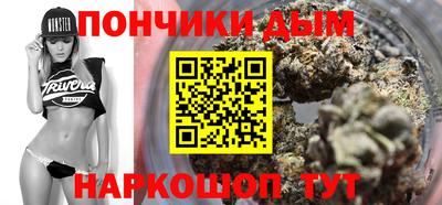 кристаллы Новозыбков