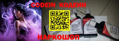эйфоретик Новодвинск