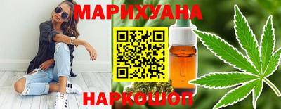 кристаллы Новозыбков