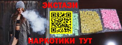 а пвп мука Новокубанск