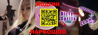кристаллы Новозыбков