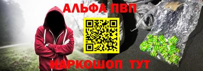 кристаллы Новозыбков