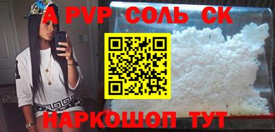 эйфоретик Новодвинск