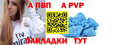 эйфоретик Новодвинск
