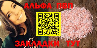 а пвп мука Новокубанск