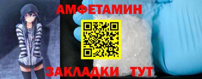 кристаллы Новозыбков