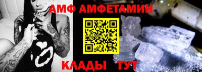 эйфоретик Новодвинск