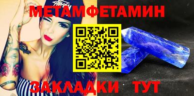 эйфоретик Новодвинск