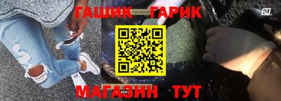 кристаллы Новозыбков