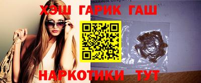 кристаллы Новозыбков