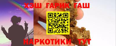 кристаллы Новозыбков