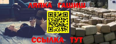 а пвп мука Новокубанск