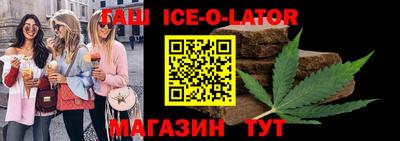 а пвп мука Новокубанск