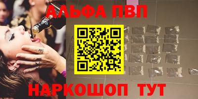 кристаллы Новозыбков