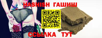 кристаллы Новозыбков