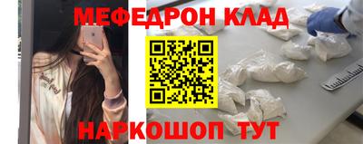 кристаллы Новозыбков