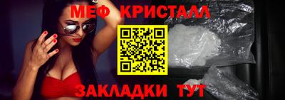 а пвп мука Новокубанск