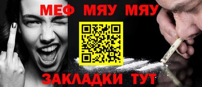эйфоретик Новодвинск