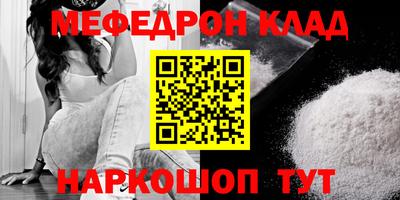 эйфоретик Новодвинск