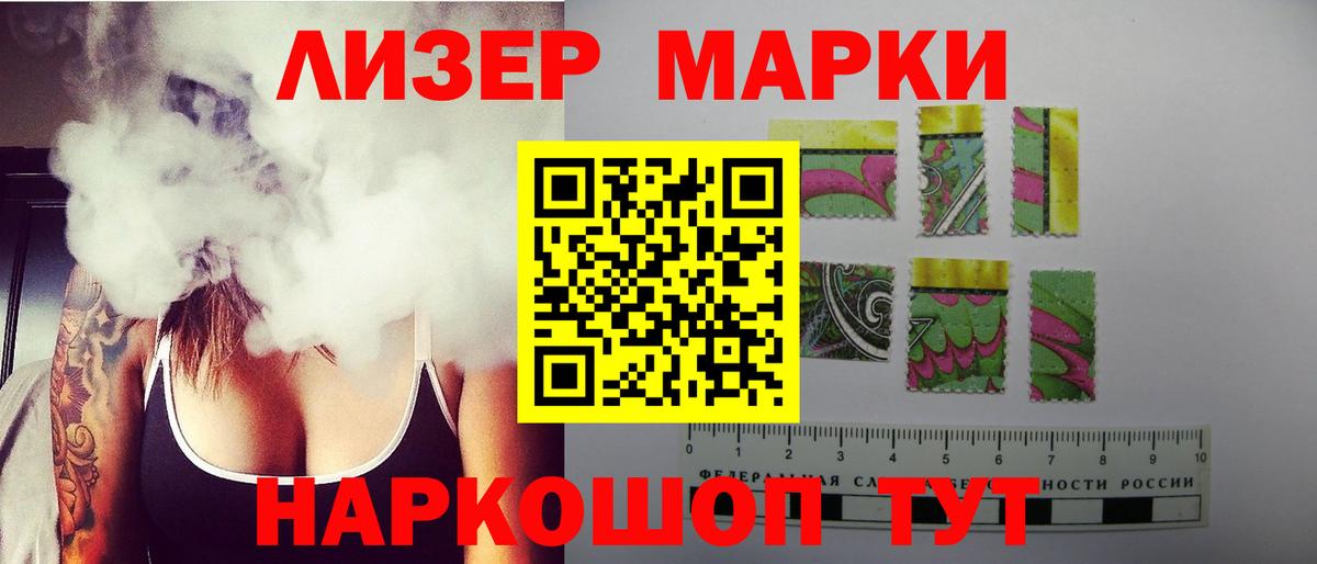 Лсд 25 экстази кислота  Лсд 25 экстази  гидра зеркало  Татарск  ЛСД экстази кислота  Вход с VPN 