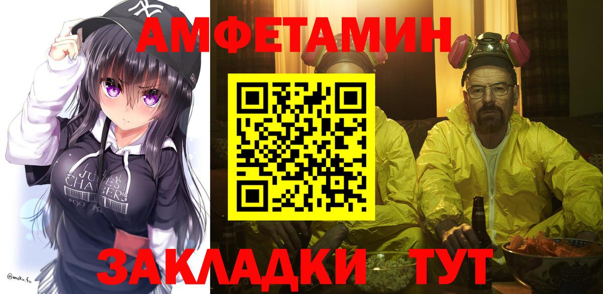 Метамфетамин витя Татарск