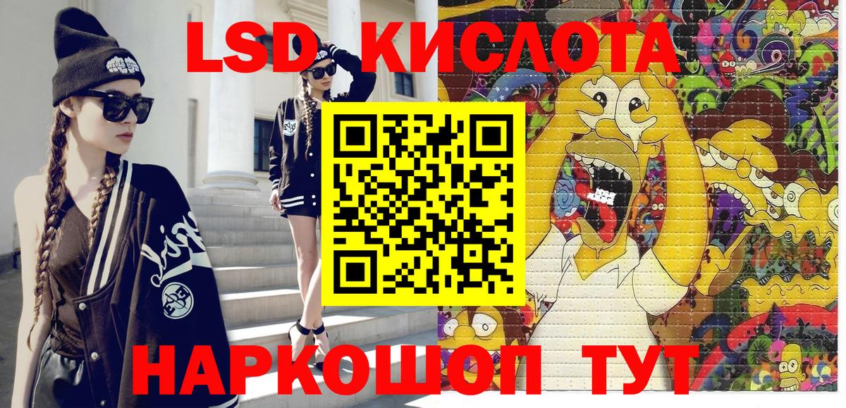 APVP СК   Татарск  Меф МЯУ МЯУ кристаллы  Гашиш  Вход с VPN  Героин  МЕТ  Канабис  КОКАИН 