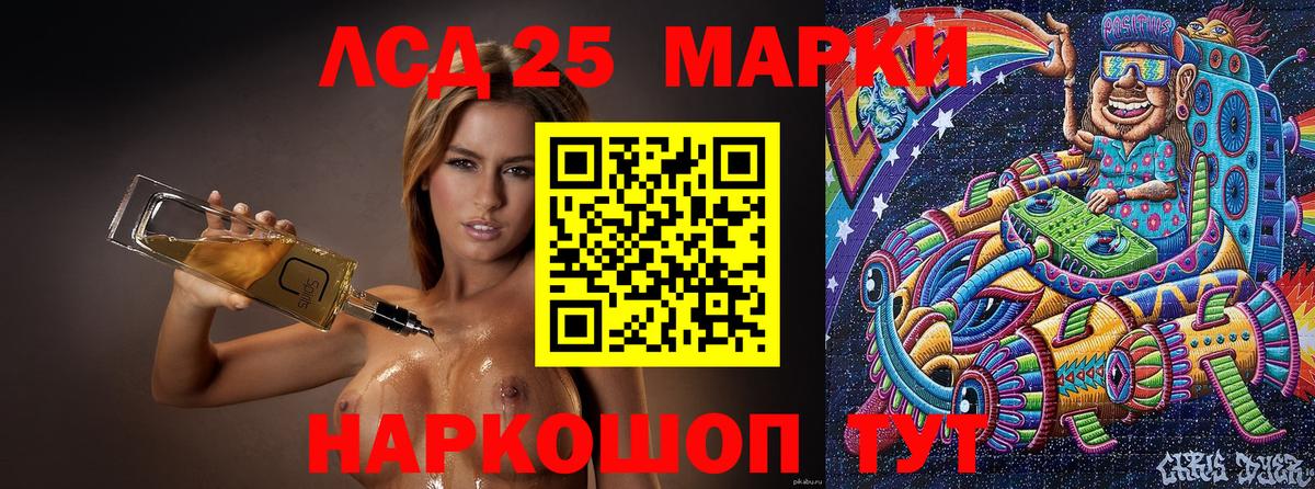 Наркотические марки 1,5мг  Вход с VPN  Татарск 