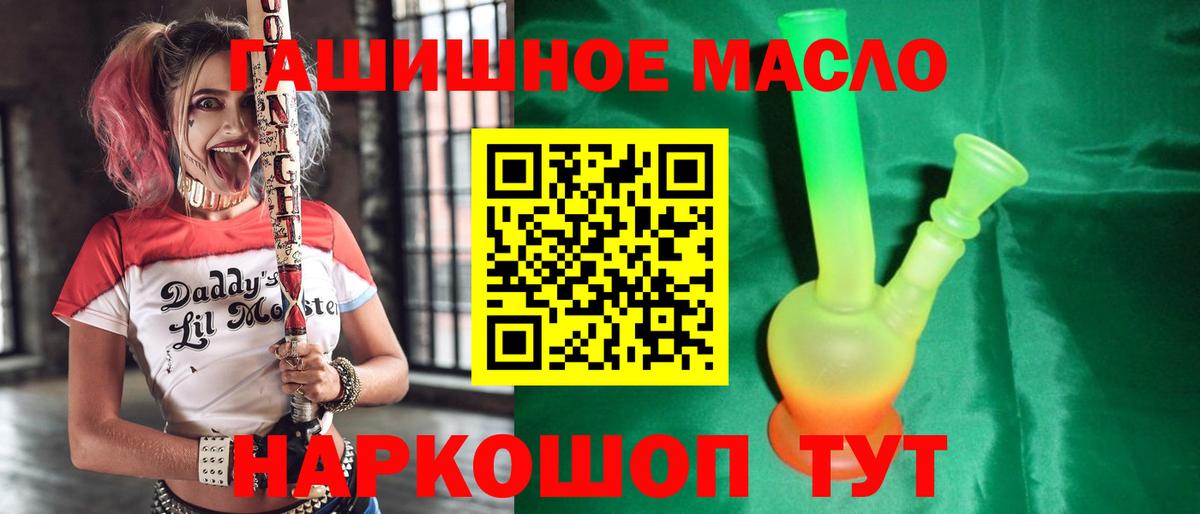 ТГК концентрат Татарск