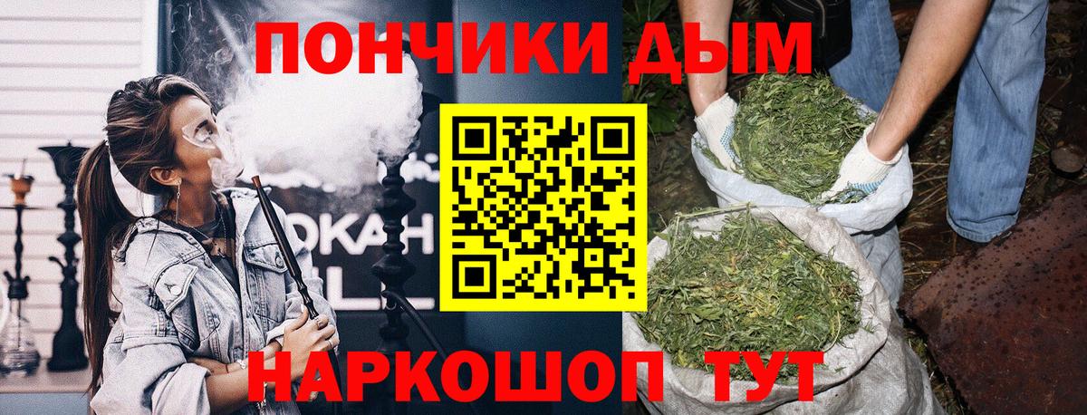 Конопля план Татарск
